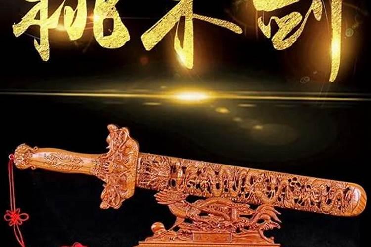 破解桃花劫最有效的方法 斩断烂桃花最灵的方法？