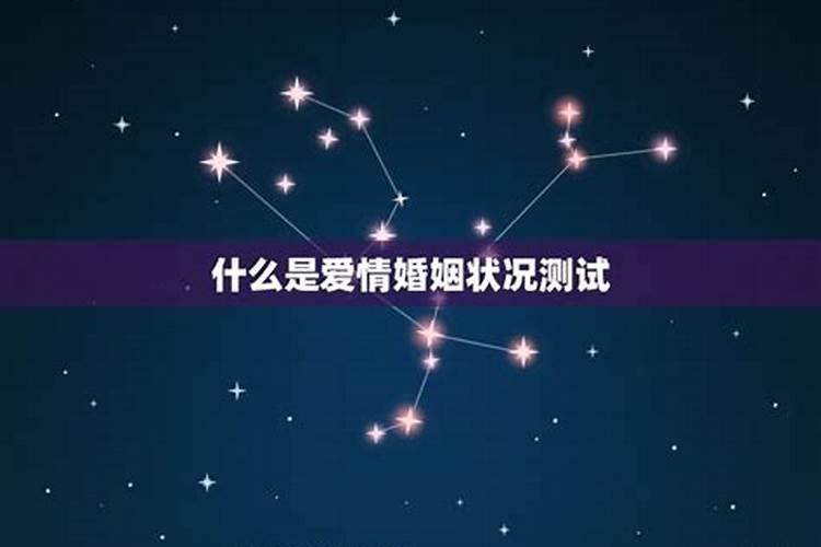 心理测试你今生婚姻坎坷,心理测试:想知道自己这辈子会有几次婚姻
