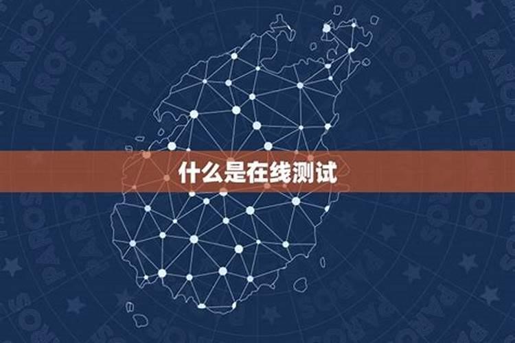 测试你未来的婚姻状况 看看你的婚后生活幸福吗