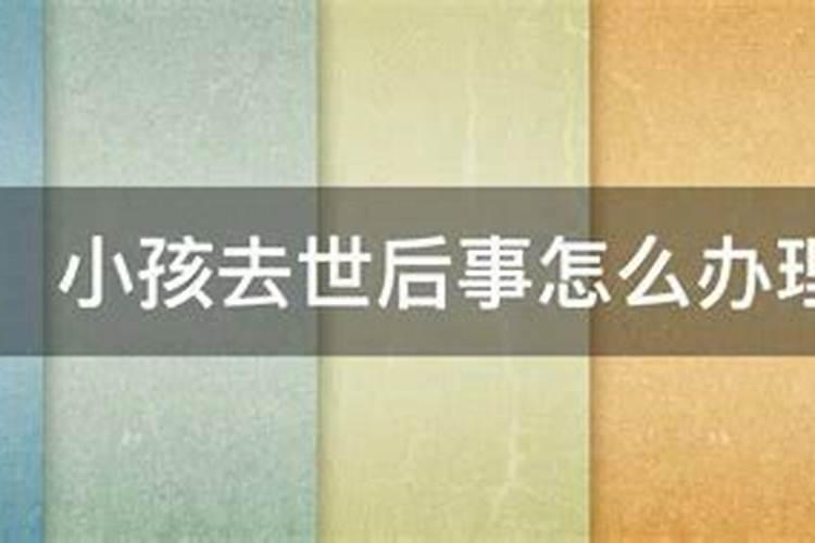 揭秘面相算命中早死短命的人特点