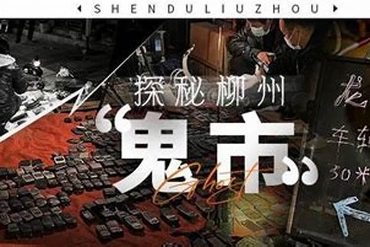 广西三月三节日是干什么的？