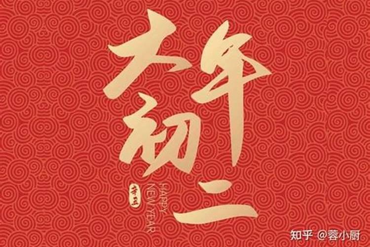 农历腊月二十二是黄道吉日吗