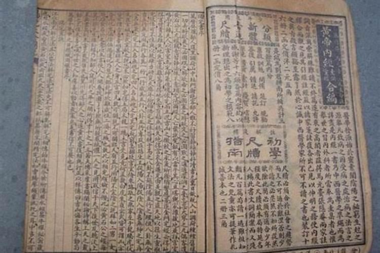 户口本上的“婚姻状况”用英文怎么说
