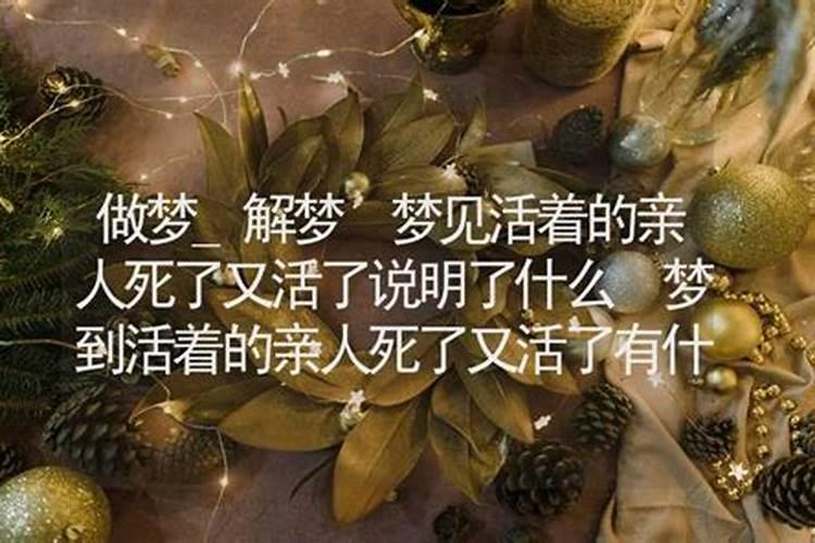 女人梦见棺材是什么征兆