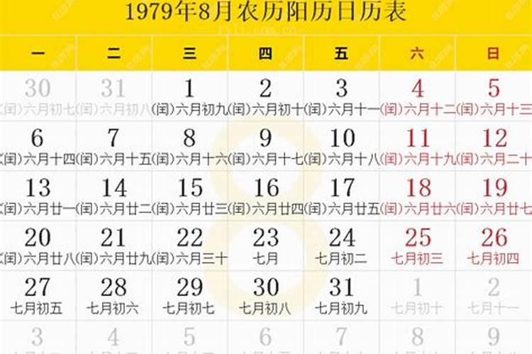1995年属猪和属猪的相配吗 95猪女和95猪男婚配指数