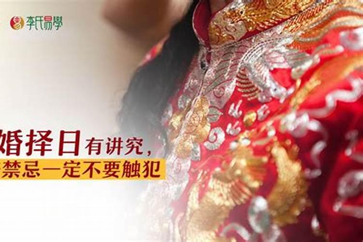 犯驳婚煞是怎么回事