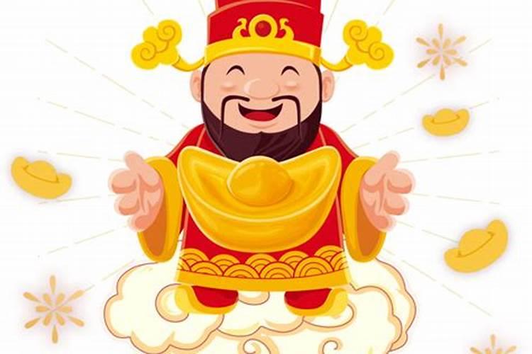财神的生日是什么时候？
