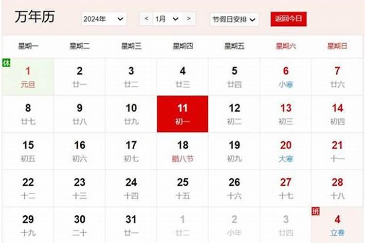 2023年农历三月十五宜走亲戚吗 2023年5月4日走亲戚行吗