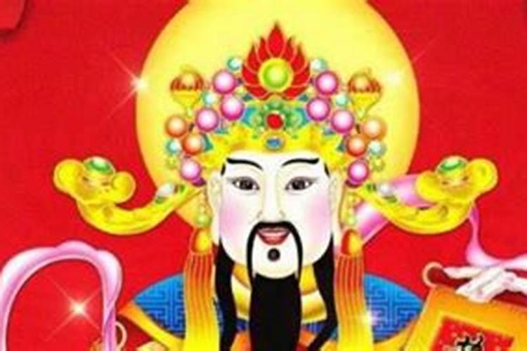 财神爷应该怎么奉供财神爷旁边可以放什么？