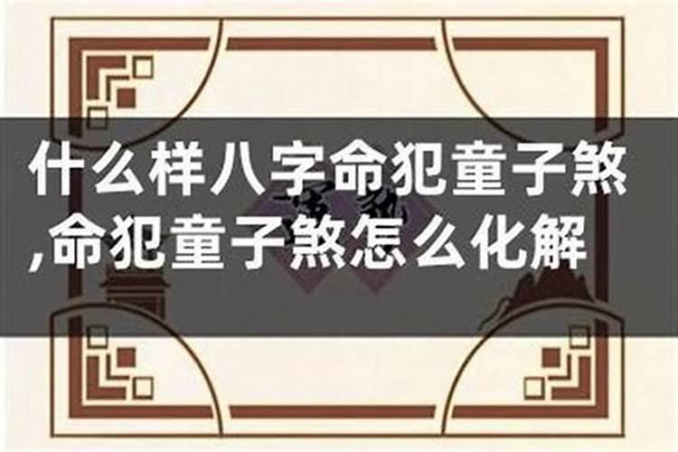 属猴男和属狗女的婚姻怎么样 幸福吗