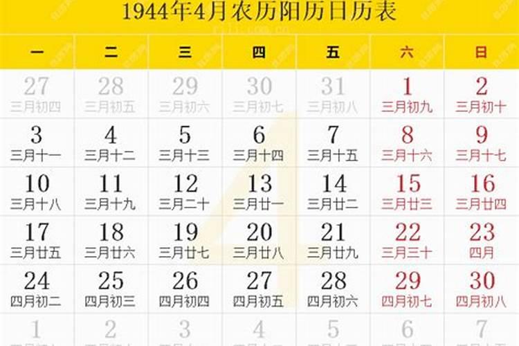 古人如何表示年月日