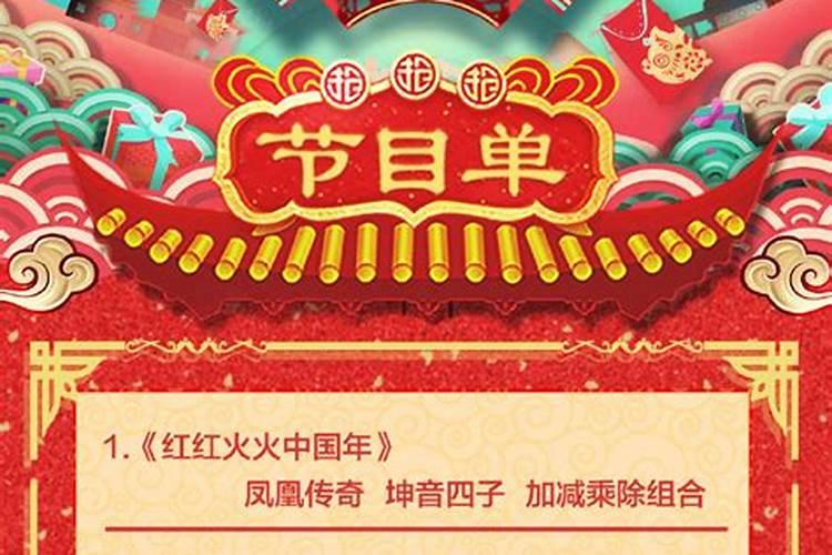 2025年春晚最喜欢的节目及理由