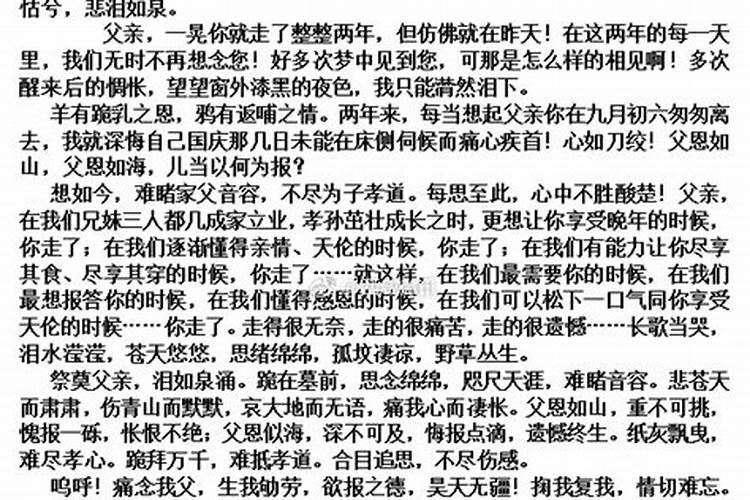 去世一周年如何祭奠