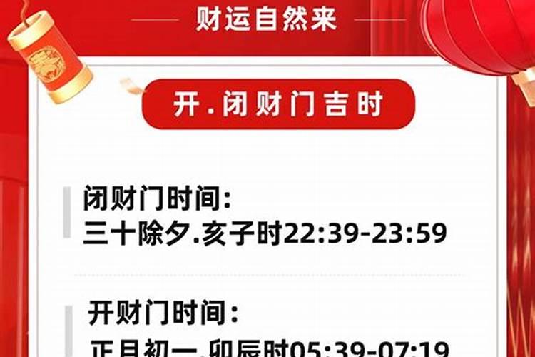 2020年成都哪些餐厅春节不关门？