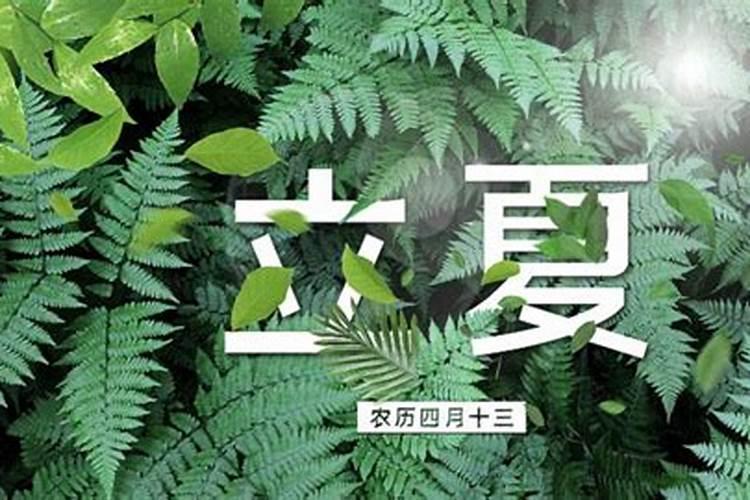 时辰怎么算八字