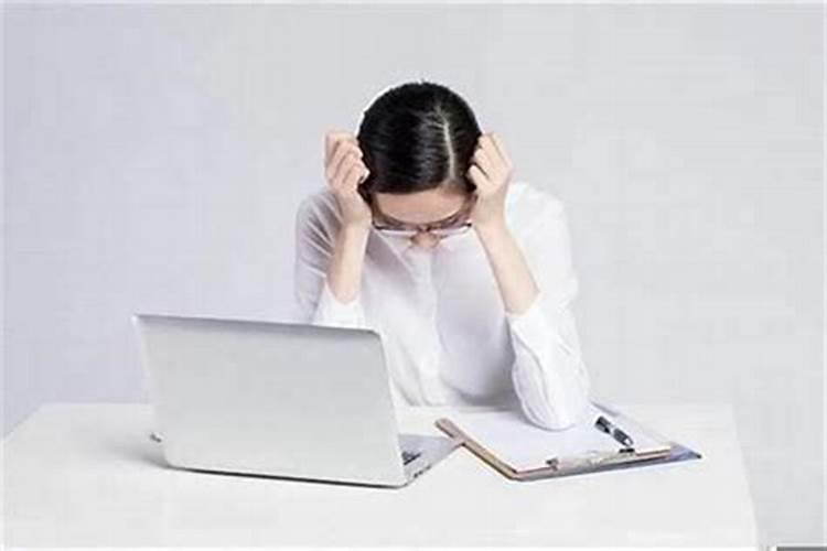 工作婚姻都不顺怎么办