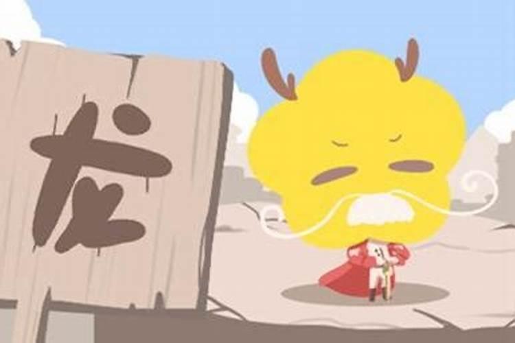 男龙和女马八字相合吗