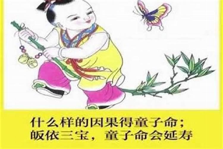 中国冬至风俗有哪些