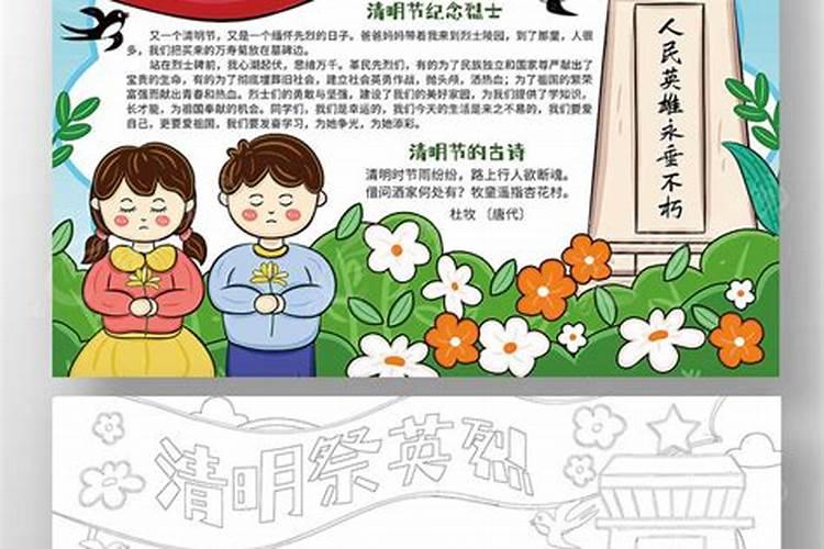 刺激战场雪地玫瑰花海在哪里