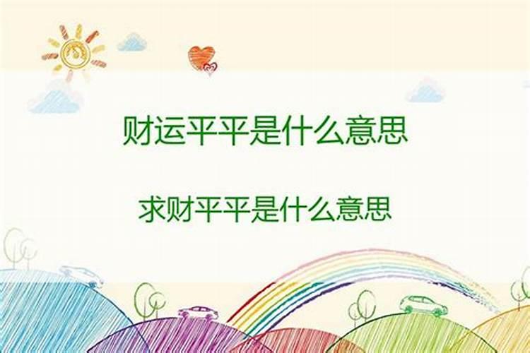 怎么看婚姻好不好,什么叫二婚线