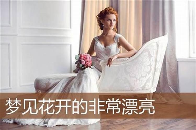 八字行财运是什么意思