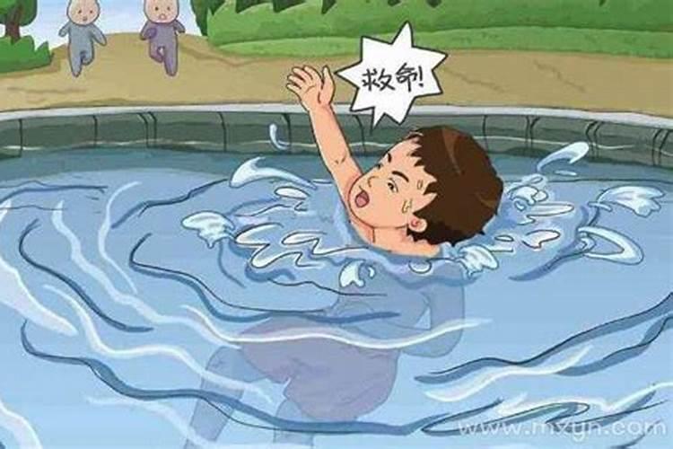 奶奶梦见孙子掉水里