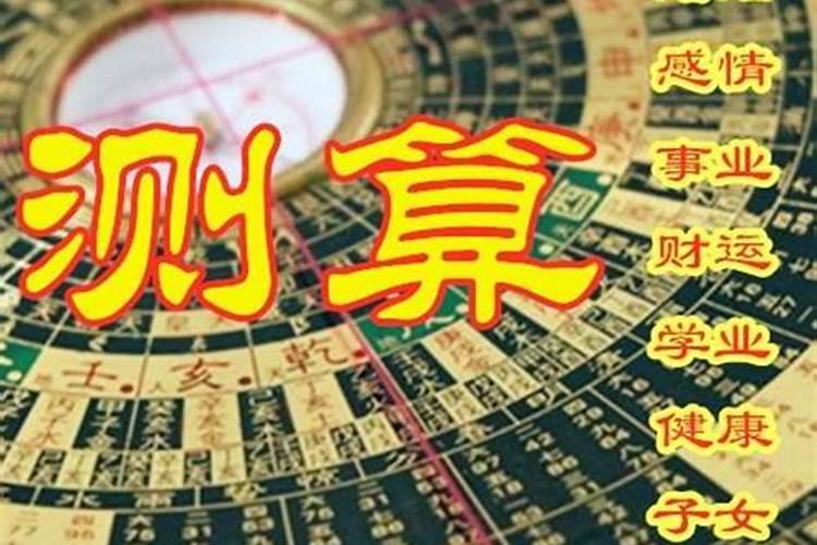 2025属蛇本命年运势怎么样