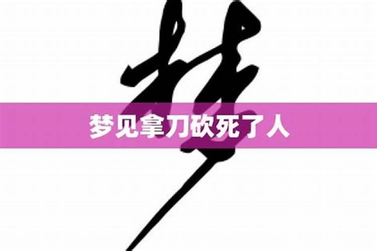 梦见和仇人说话是什么意思
