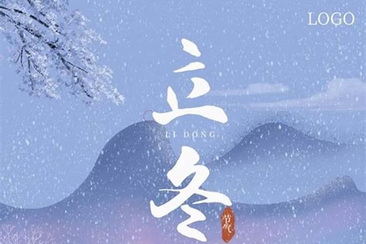 冬至夏至分别是什么时候？
