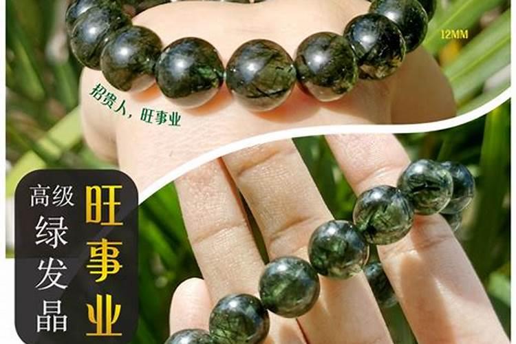旺事业运最强的水晶带什么水晶招财旺运