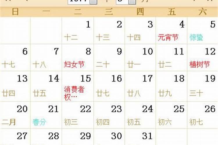 72年的鼠2025每月运势详解
