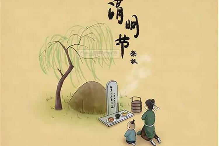 关于拜祖宗的诗句(缅怀祖先的诗句)