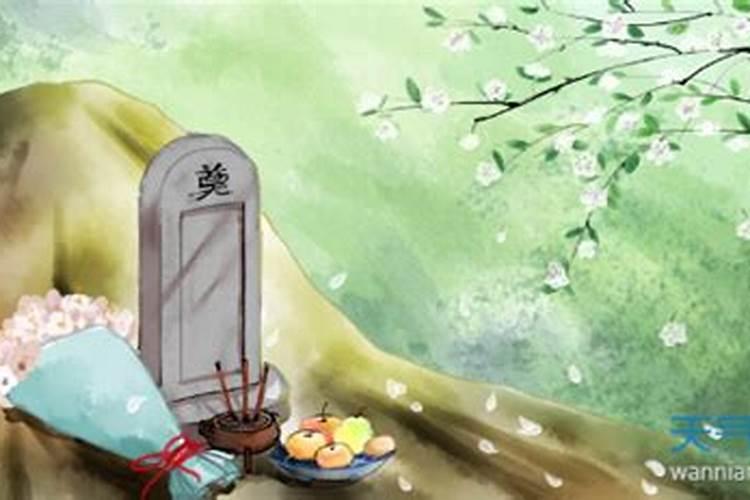 2020冬至修坟好不好修坟有什么讲究？