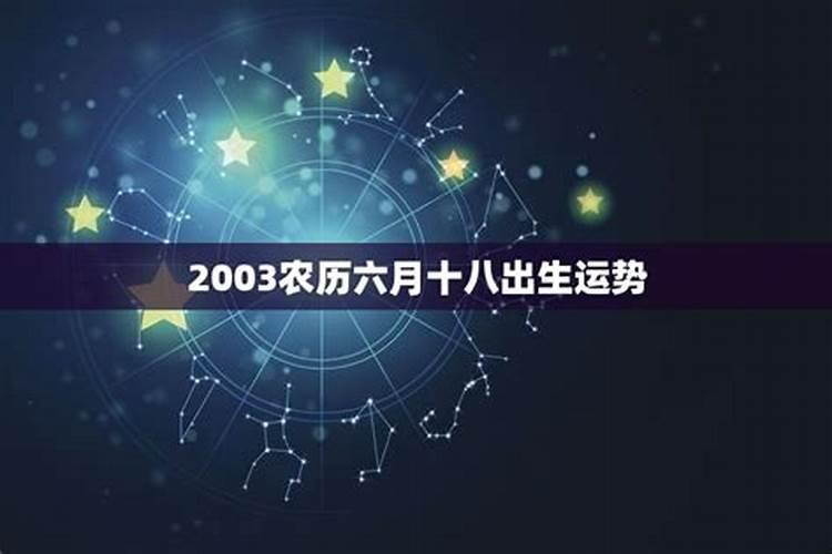 八字命理,盲派八字卯戌合