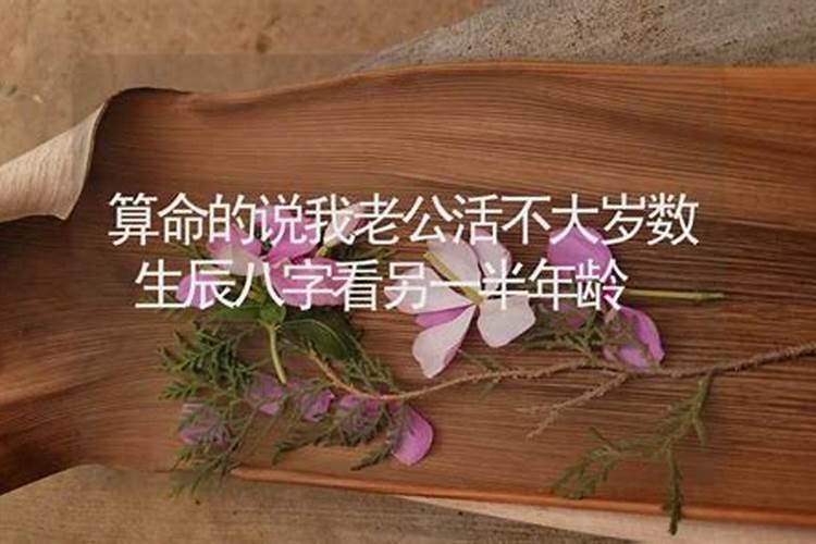 算命先生说的童子指什么