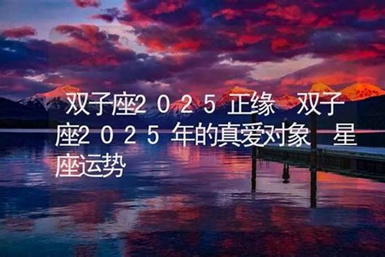 1973年牛女在2025年运势