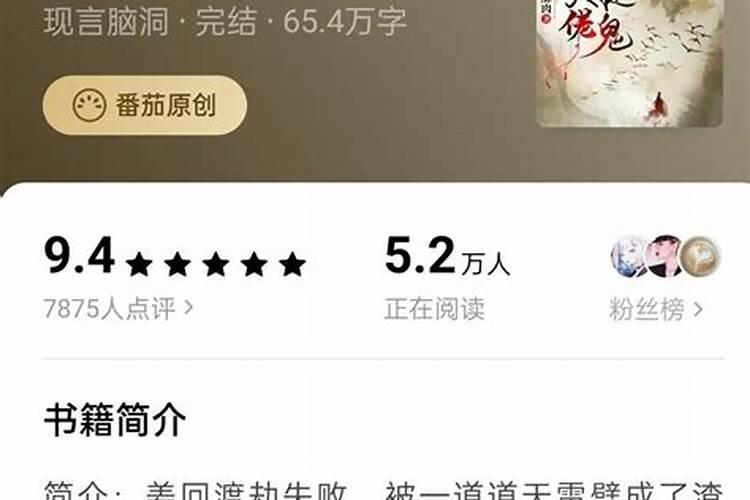 男龙女猪相配吗 性格互补一生圆满幸福