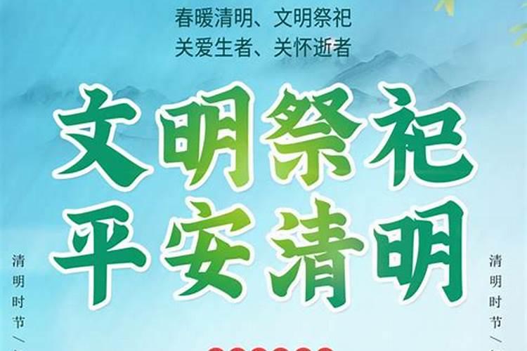 大学生清明节卖点什么？(南阳人来)