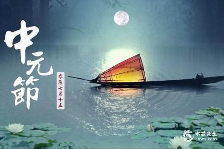 农村烧纸钱烧给亡人,在你们那里是十四烧,还是十五烧？