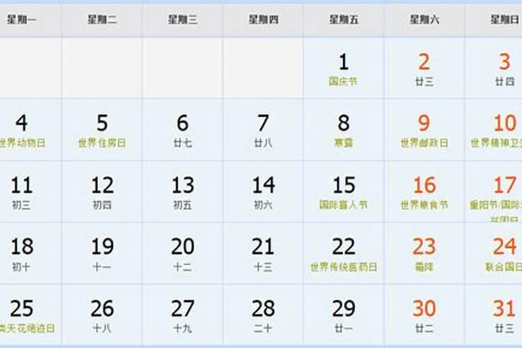 1999年阴历2月17日晚上7点24出生女看看运势