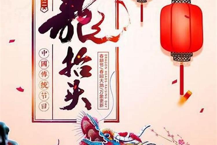 重建祠堂赠送牌匾的成语