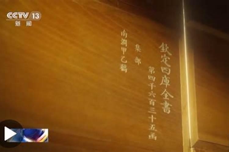 大运凑齐四库全会怎样
