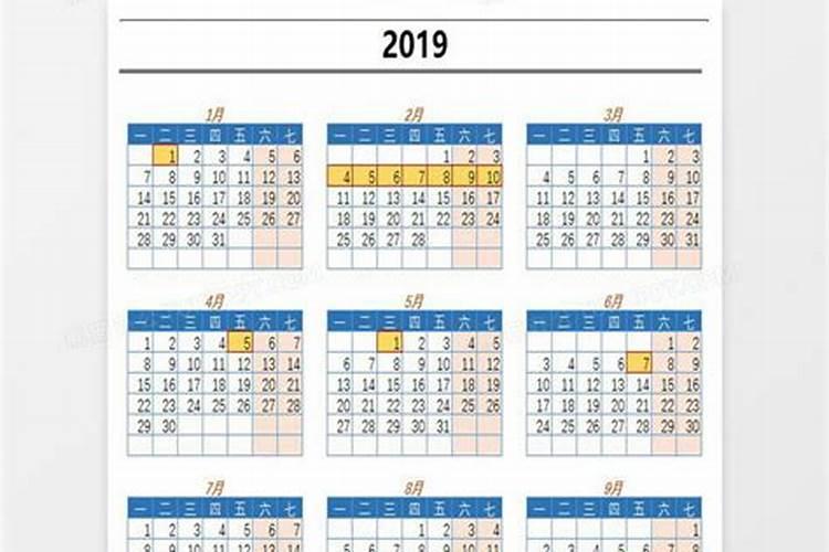 83年属猪的2025年是什么命