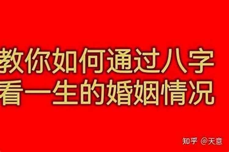 属鸡2025运势详解
