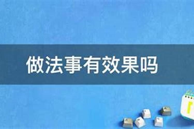文昌塔需要开光吗 在风水上的作用