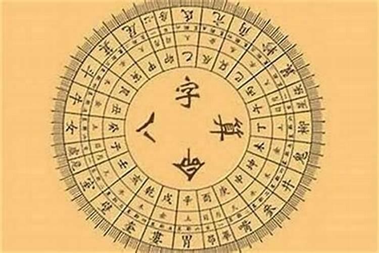 八字纯阳是天上的神仙 其中原因？
