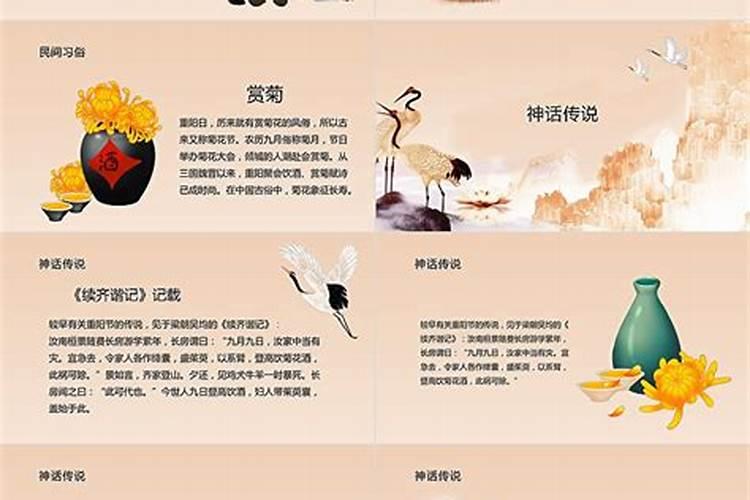 绘本中华故事·传统节日内容简介