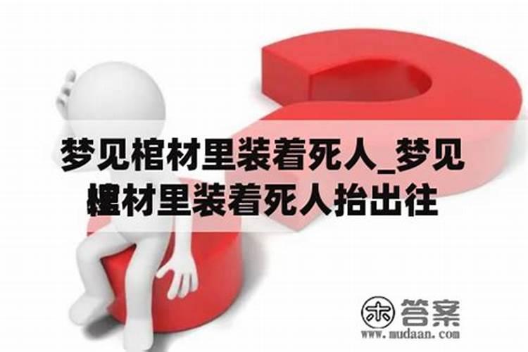 蛇与虎相配吗？