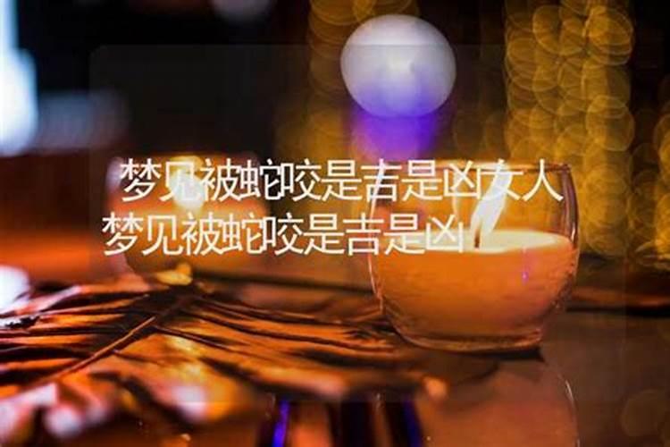 梦到活着的亲人去世了有什么预兆吗