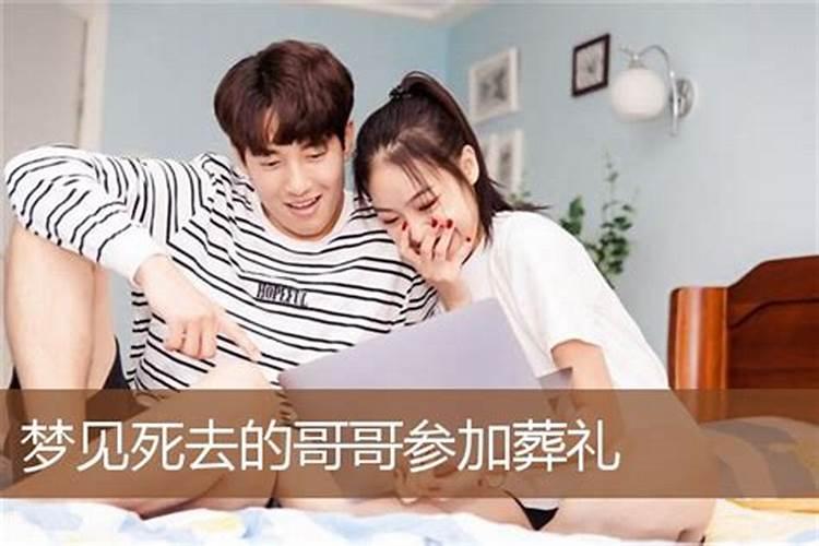 生辰八字是怎么看的